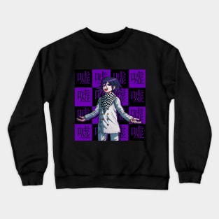 Kokichi Oma - Lie Crewneck Sweatshirt